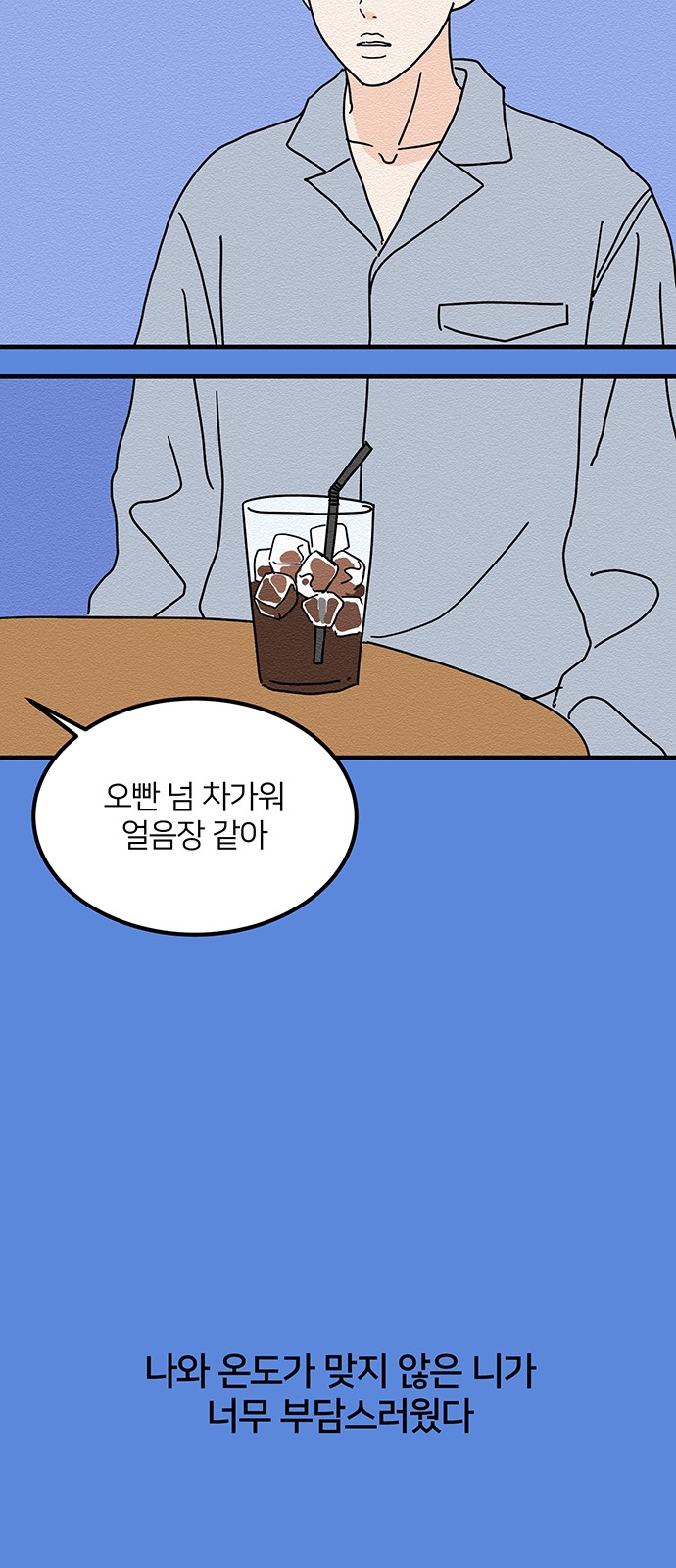 42 페이지