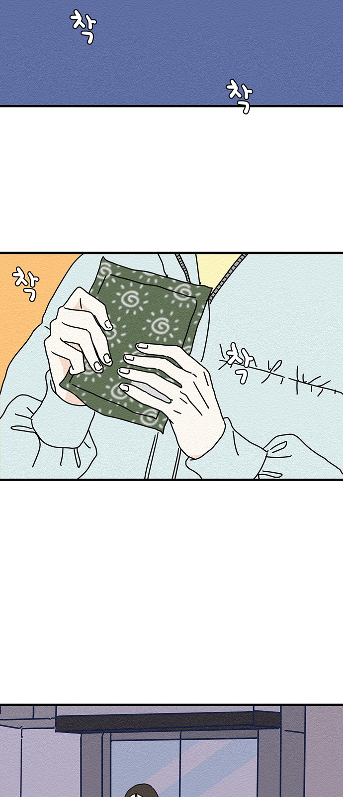44 페이지