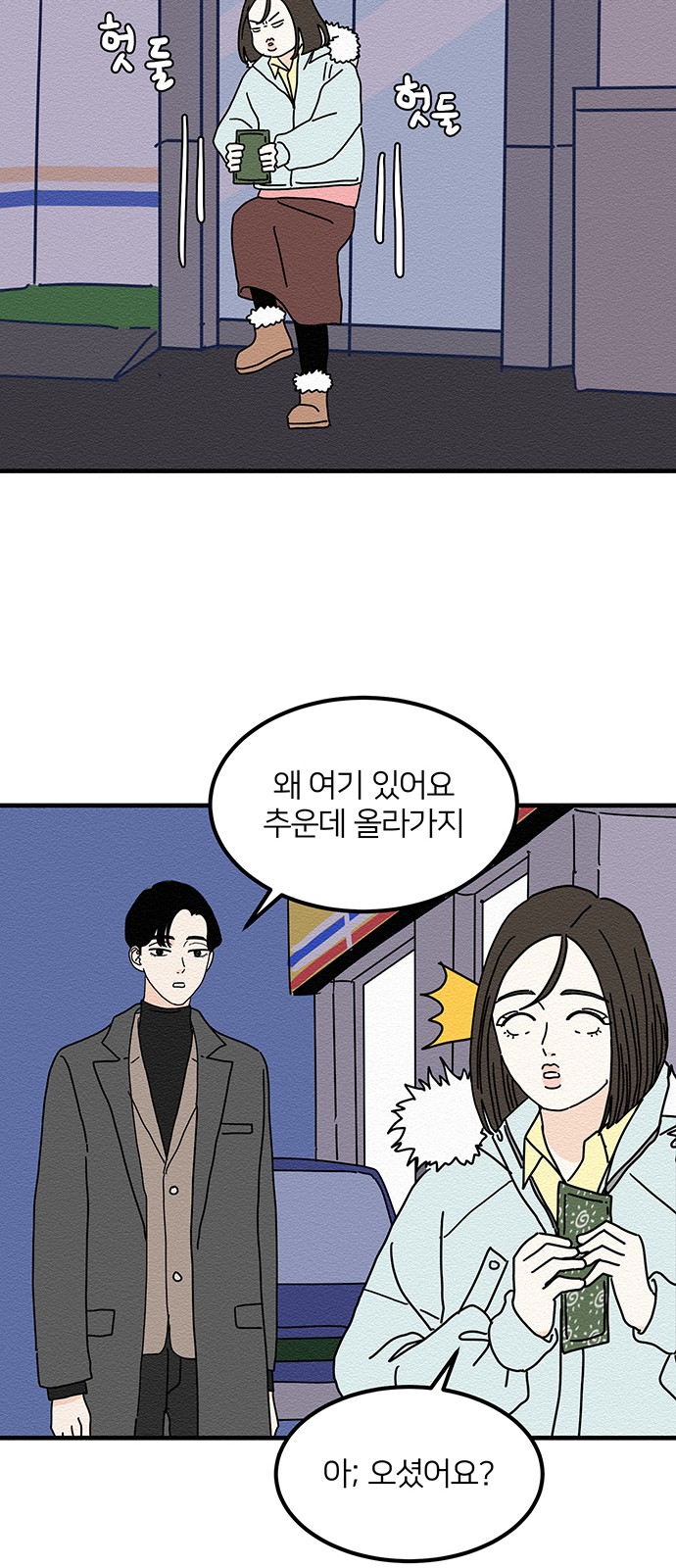 45 페이지
