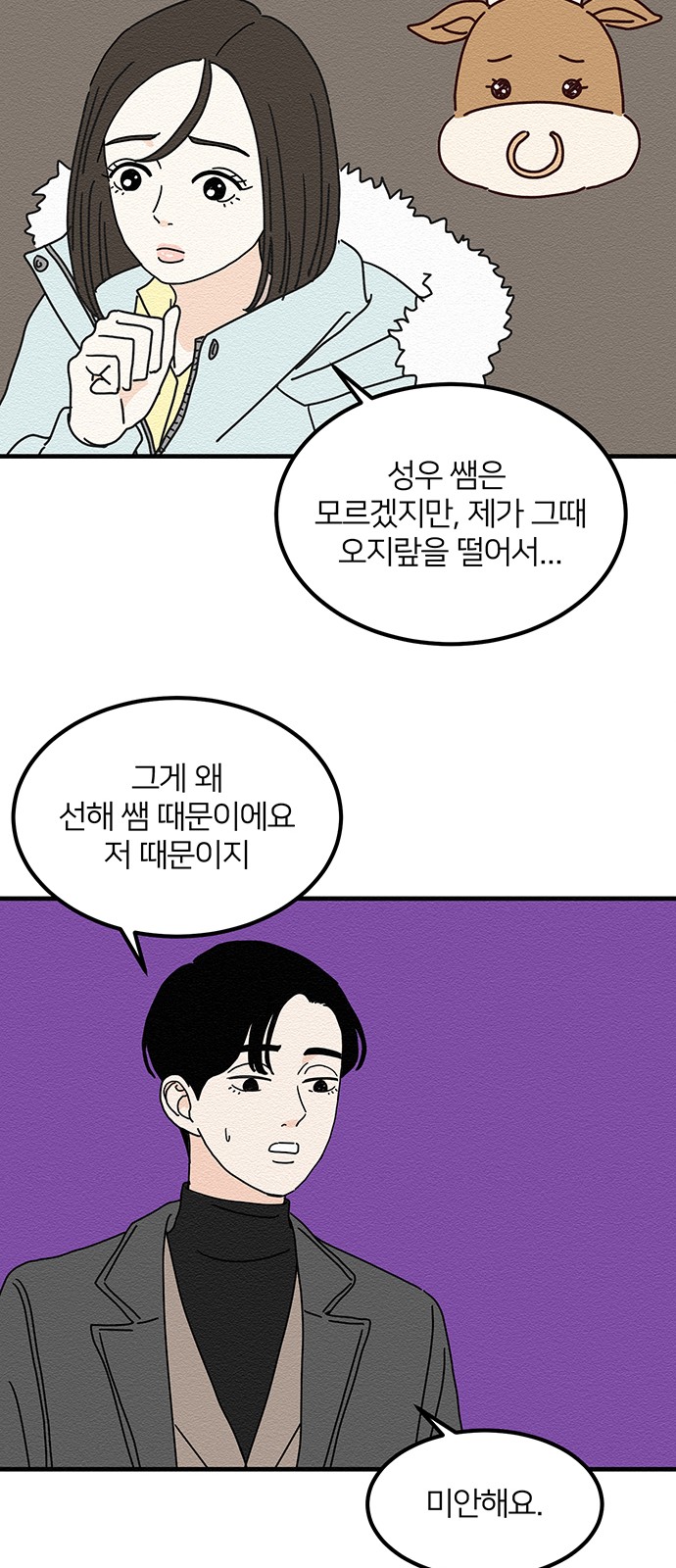 47 페이지
