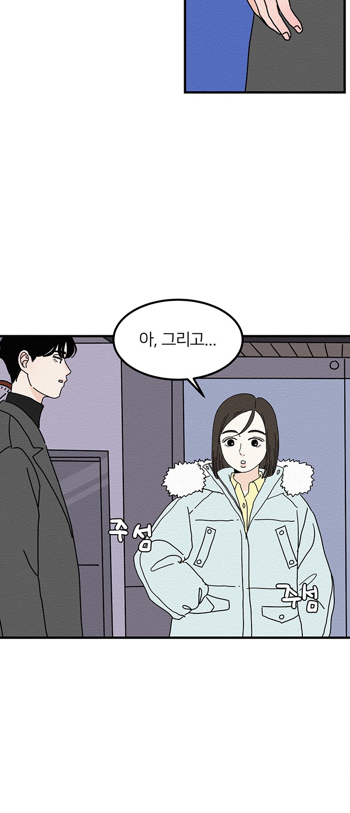 51 페이지