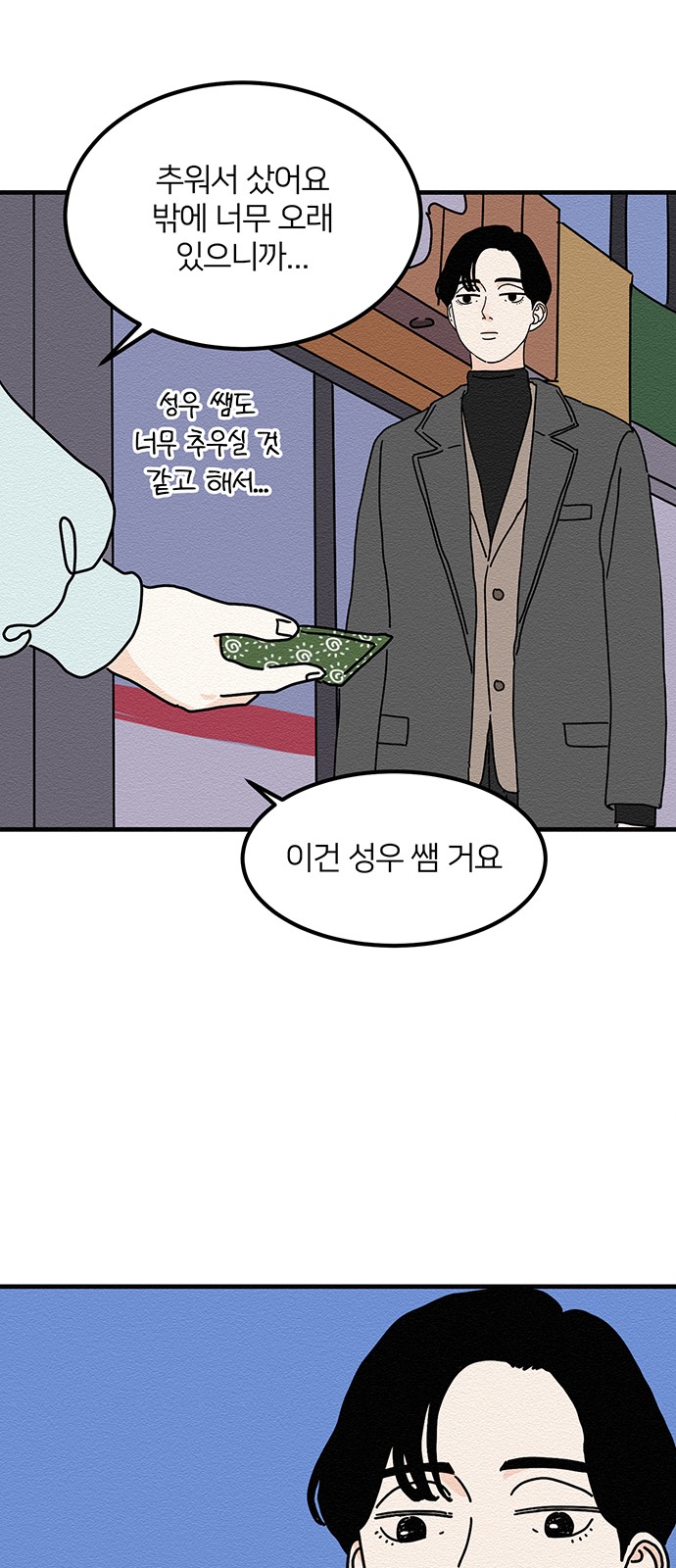 52 페이지