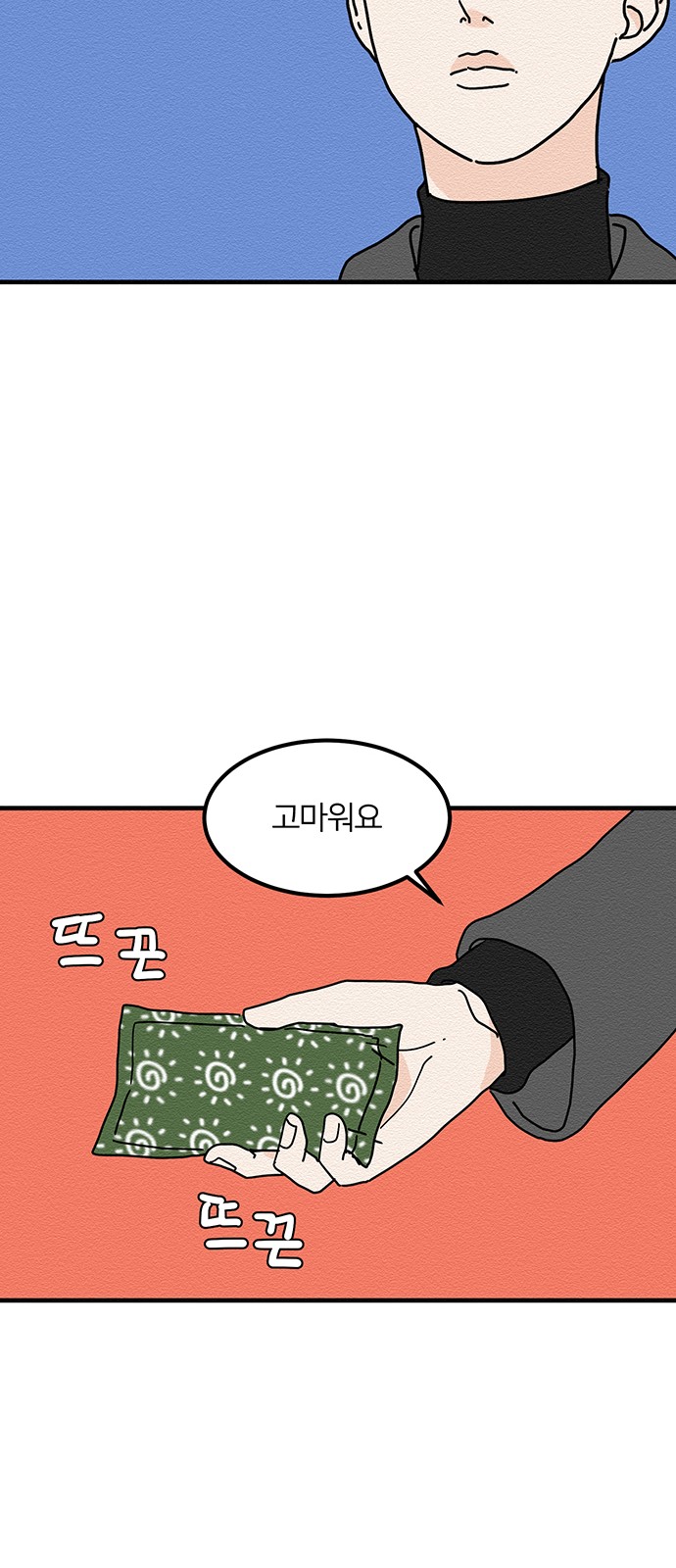 53 페이지