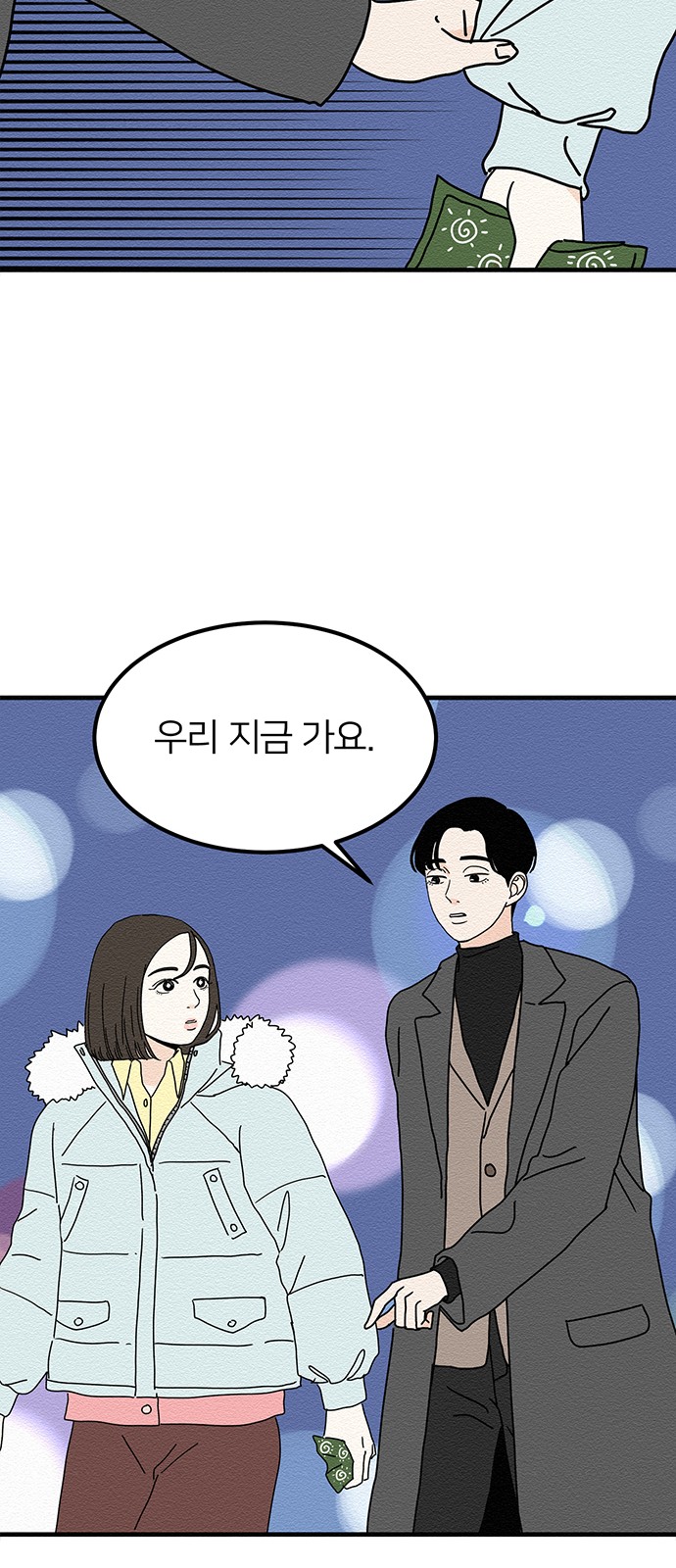 57 페이지