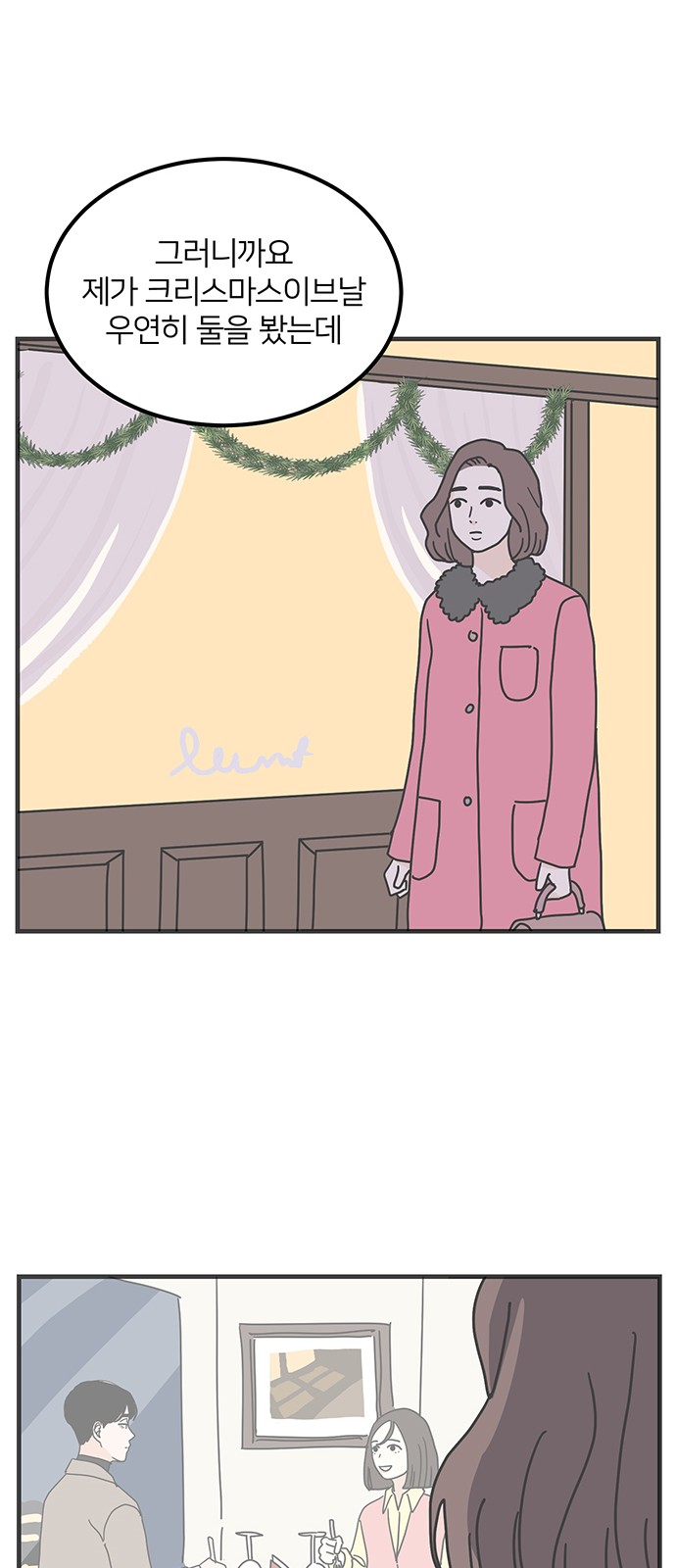 14 페이지