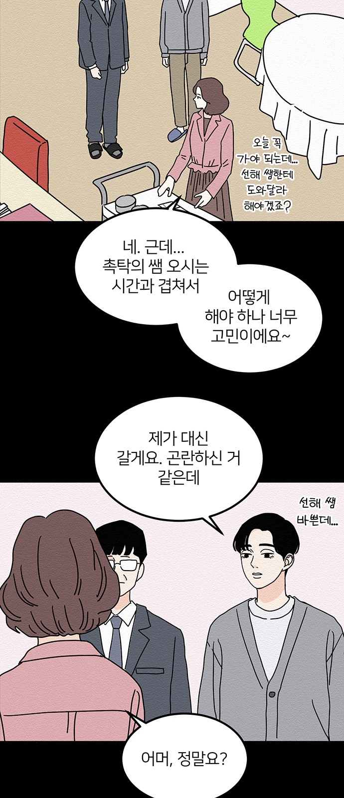 19 페이지