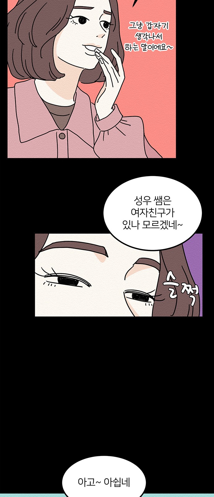 21 페이지