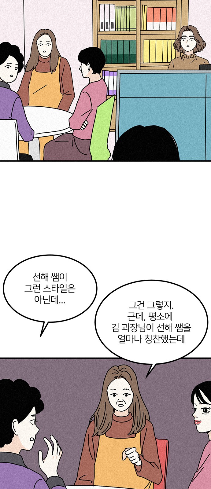 26 페이지