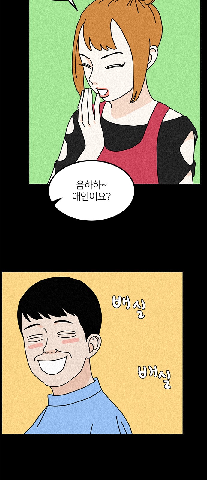 31 페이지