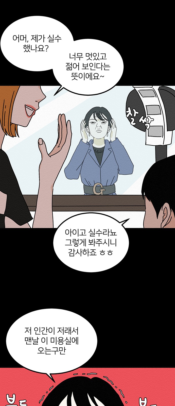 32 페이지