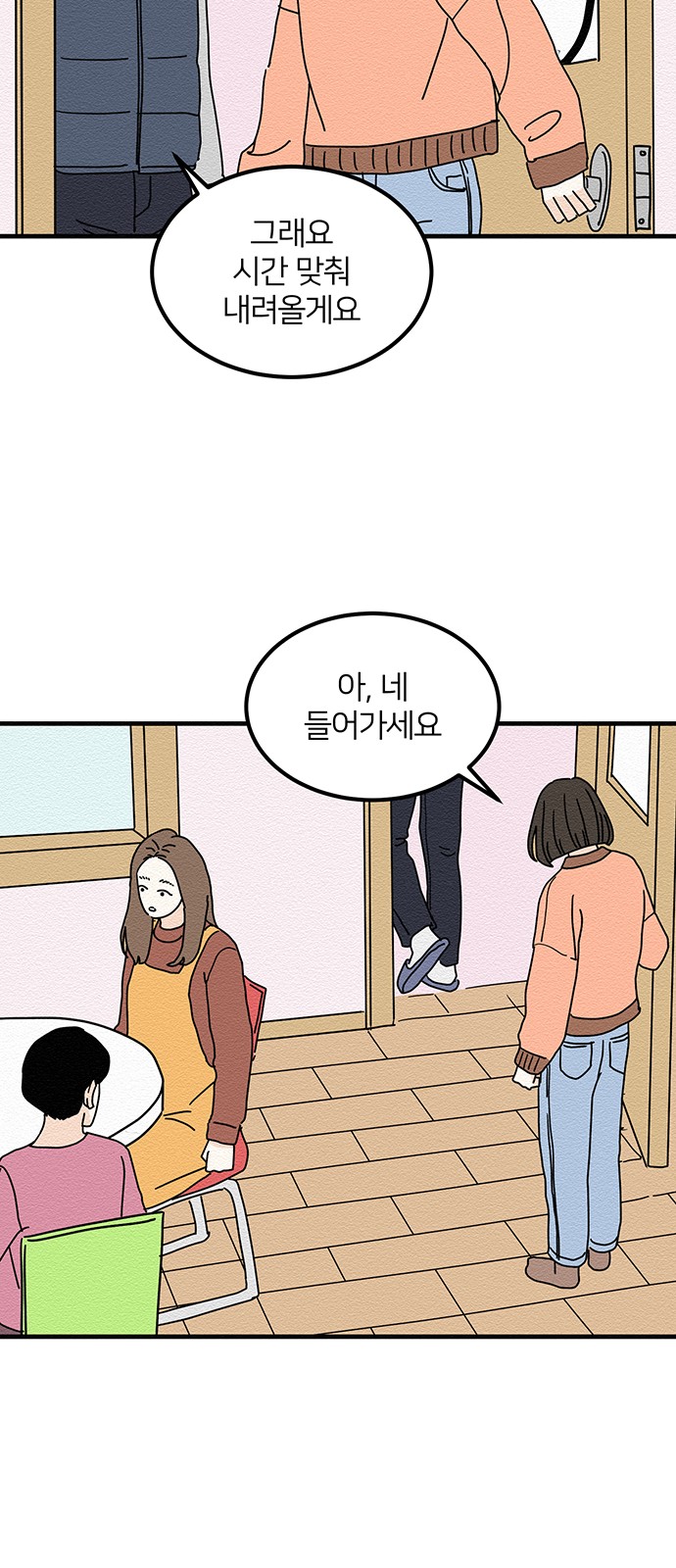 36 페이지