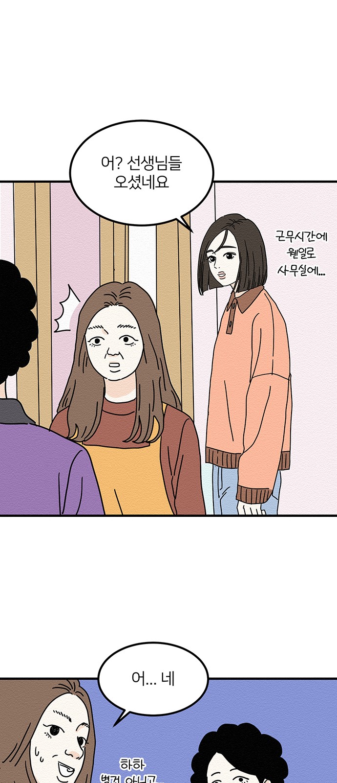 37 페이지