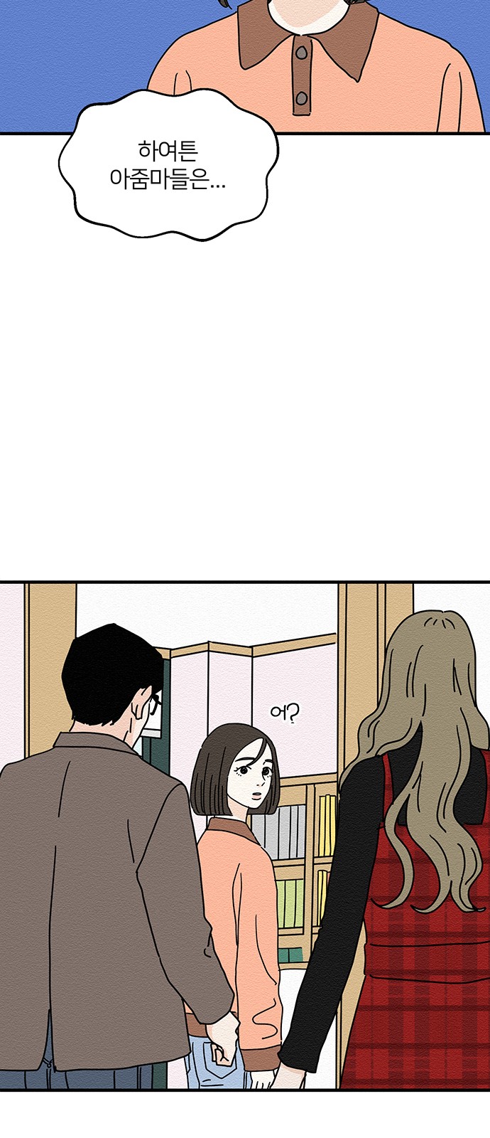 42 페이지