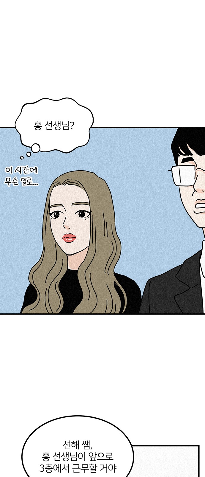 43 페이지