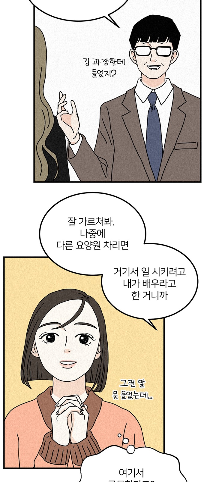 44 페이지