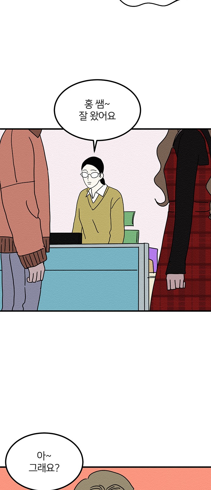 47 페이지