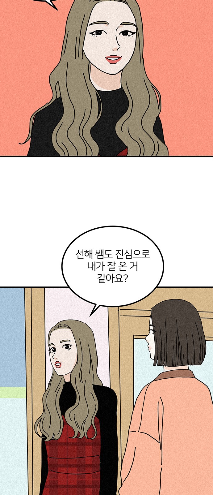 48 페이지
