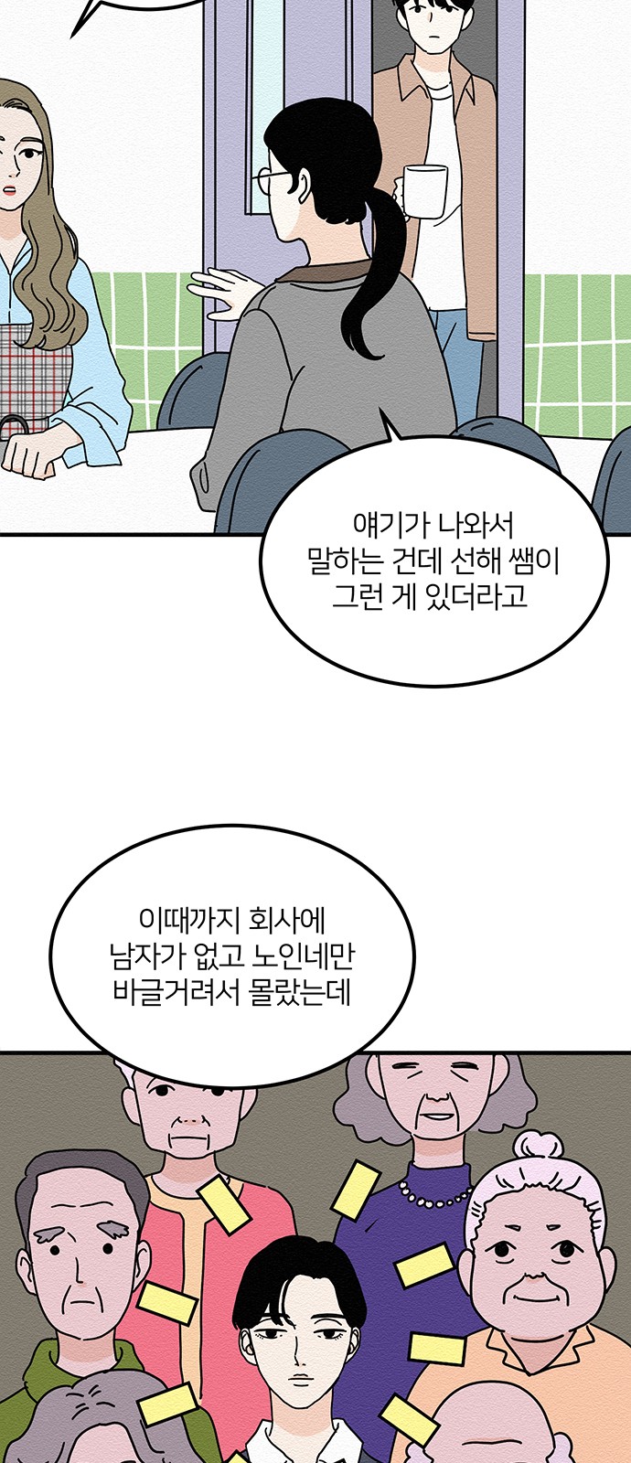 10 페이지