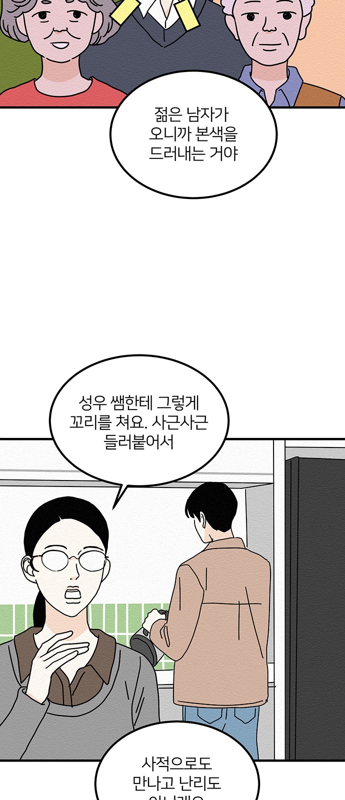 11 페이지