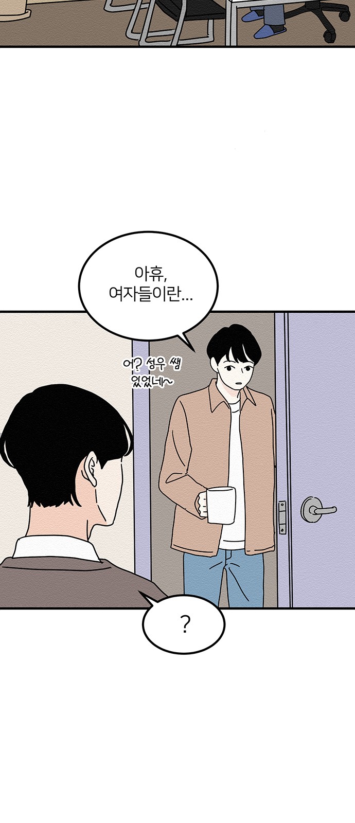 18 페이지
