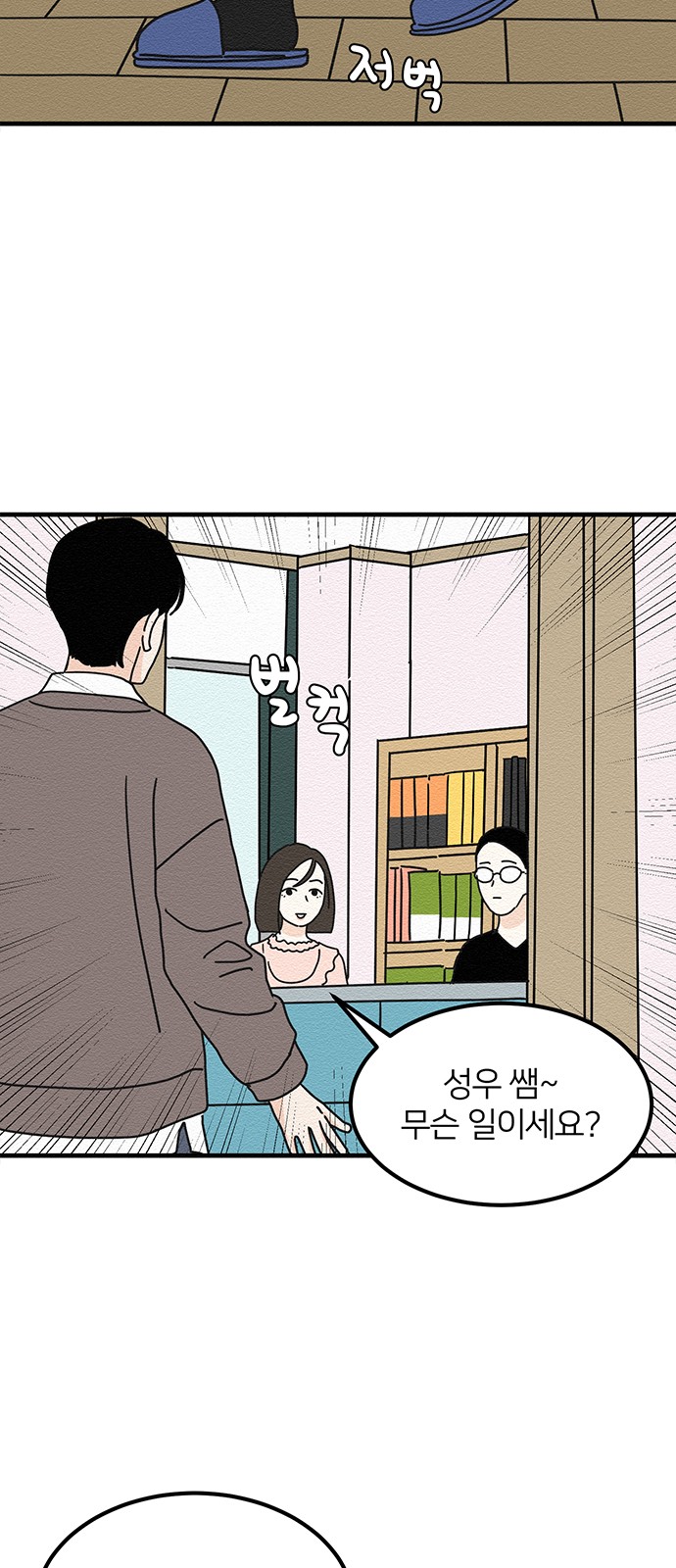26 페이지