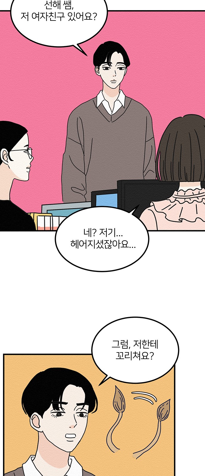 27 페이지