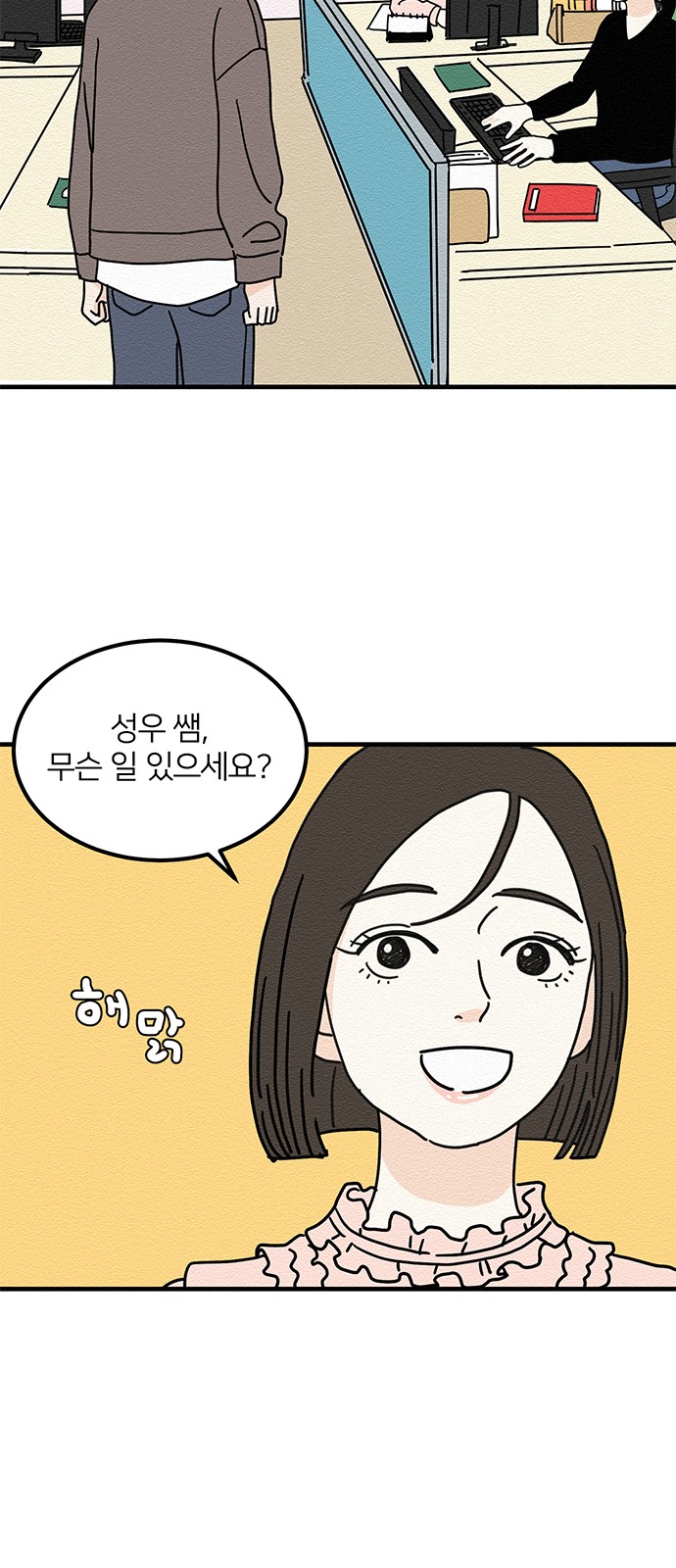 33 페이지