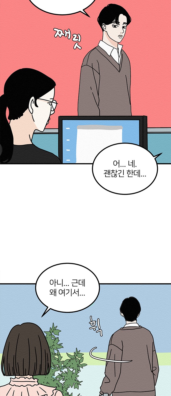 35 페이지