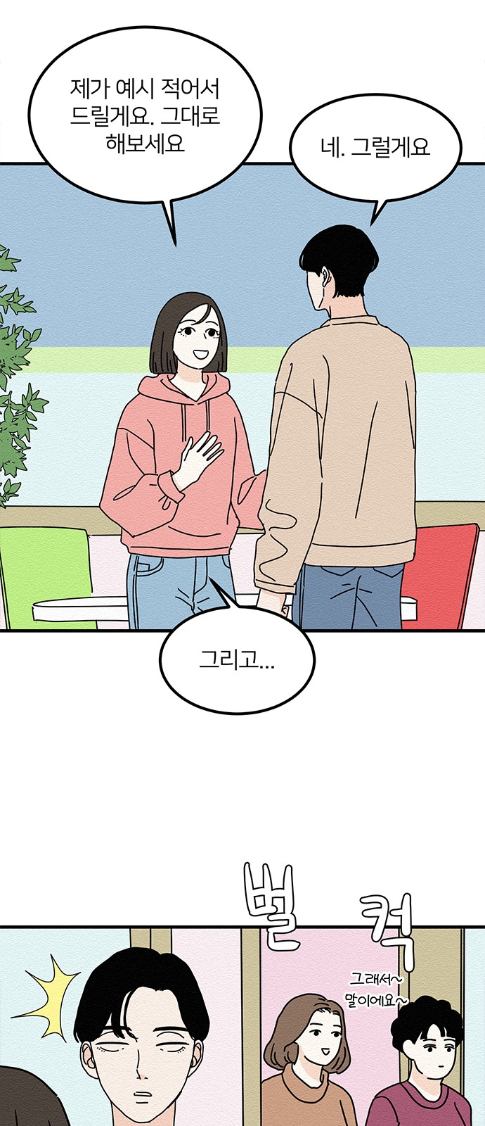 42 페이지