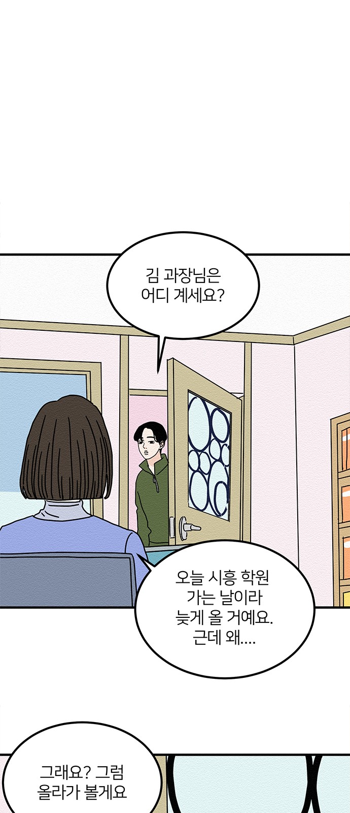 44 페이지