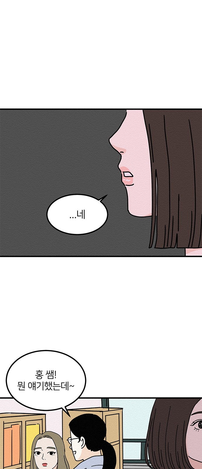50 페이지