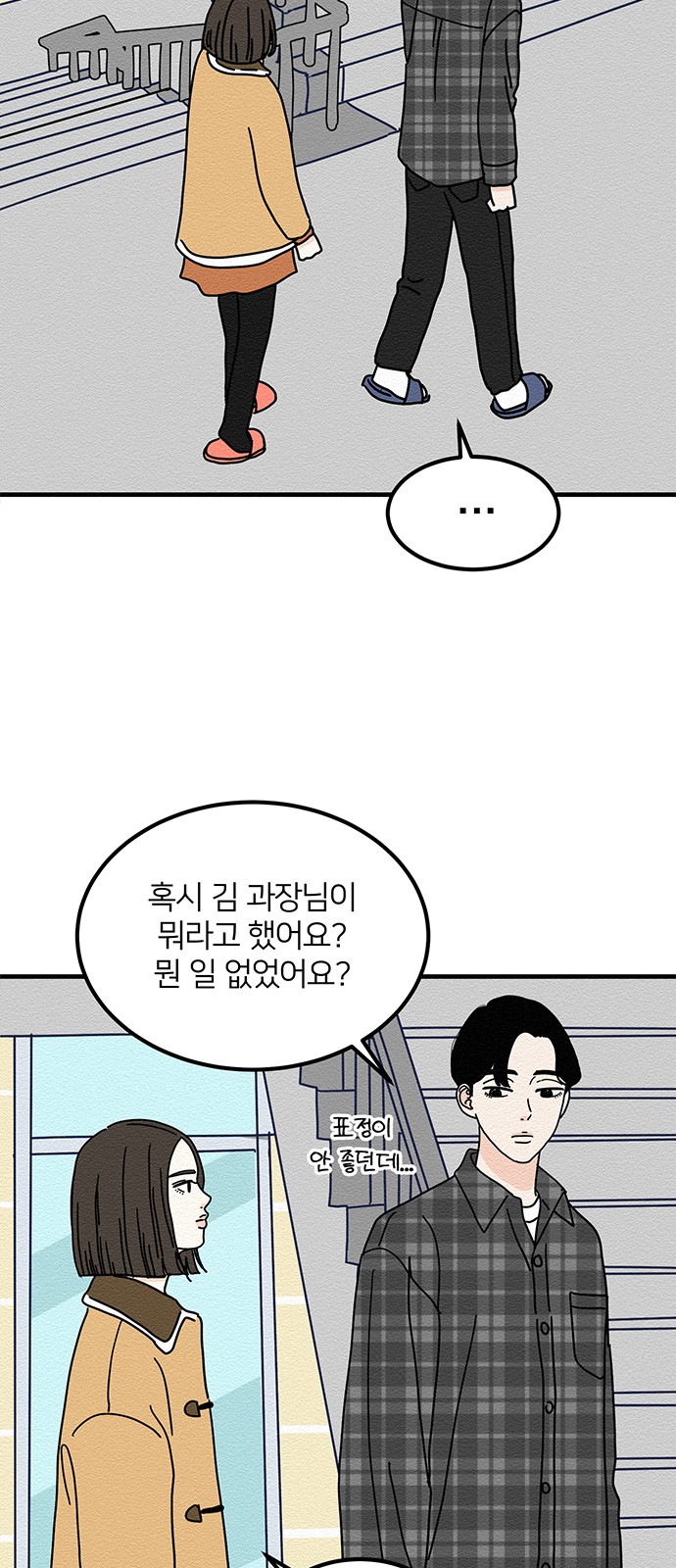 52 페이지