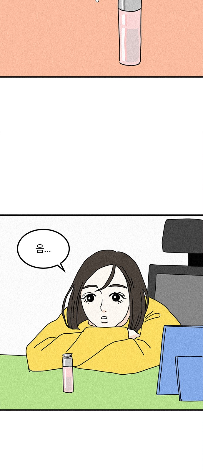19 페이지