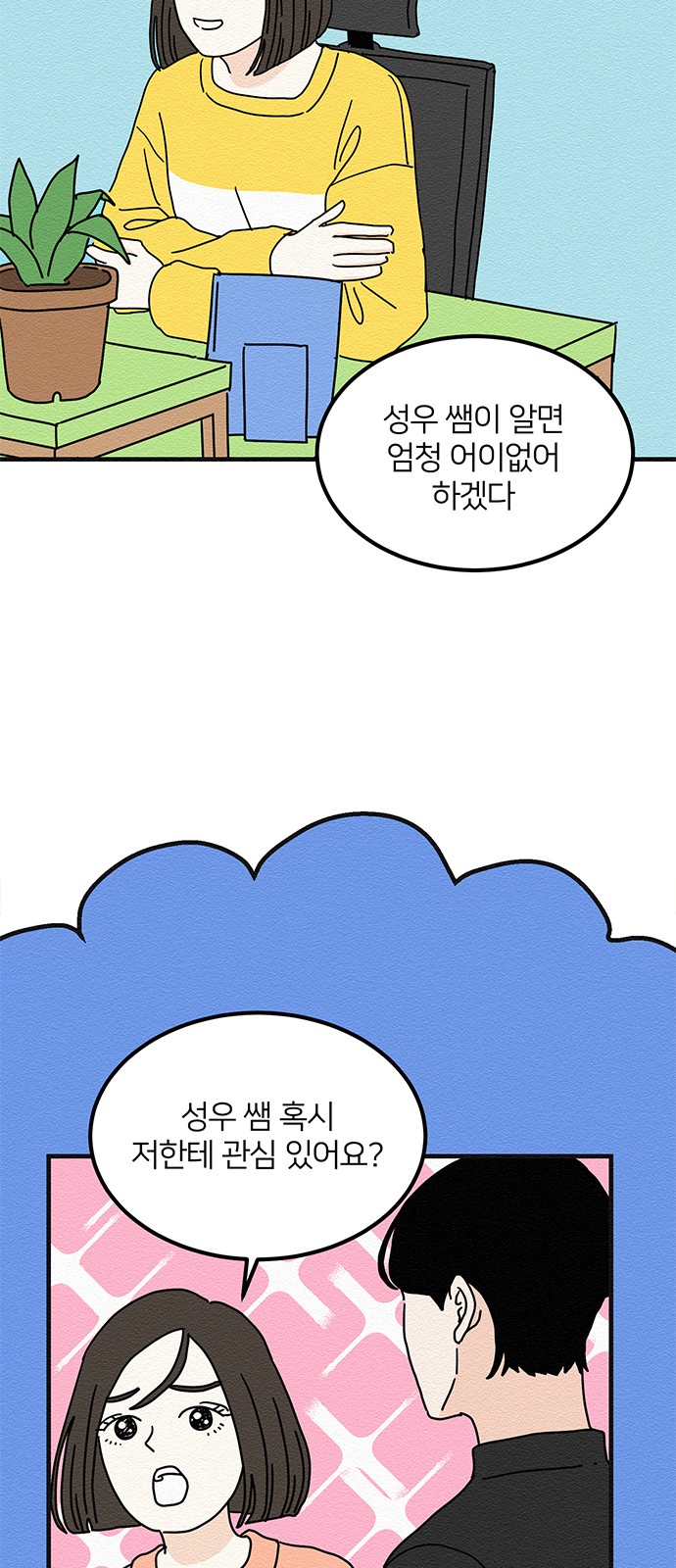 23 페이지