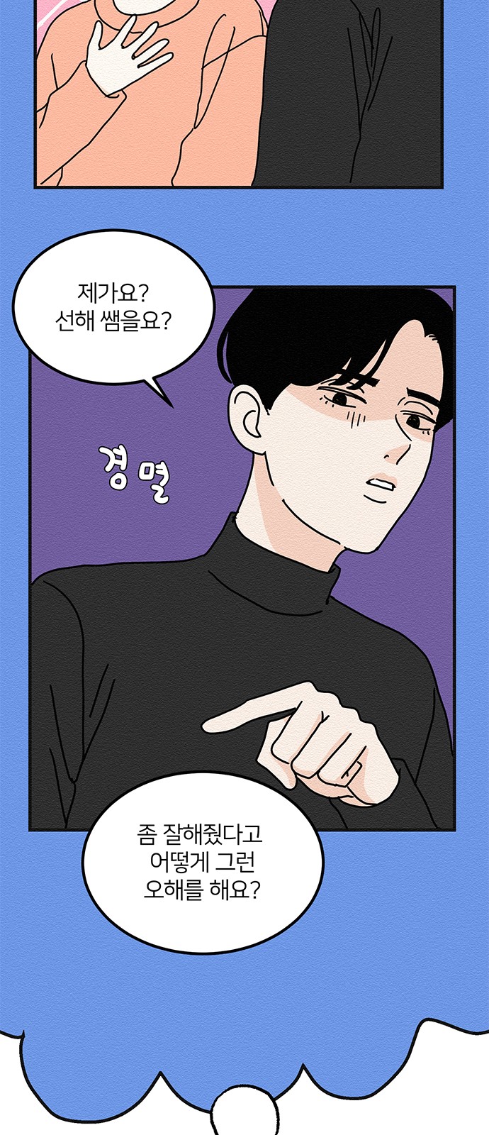 24 페이지