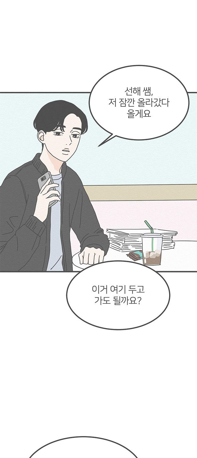 26 페이지