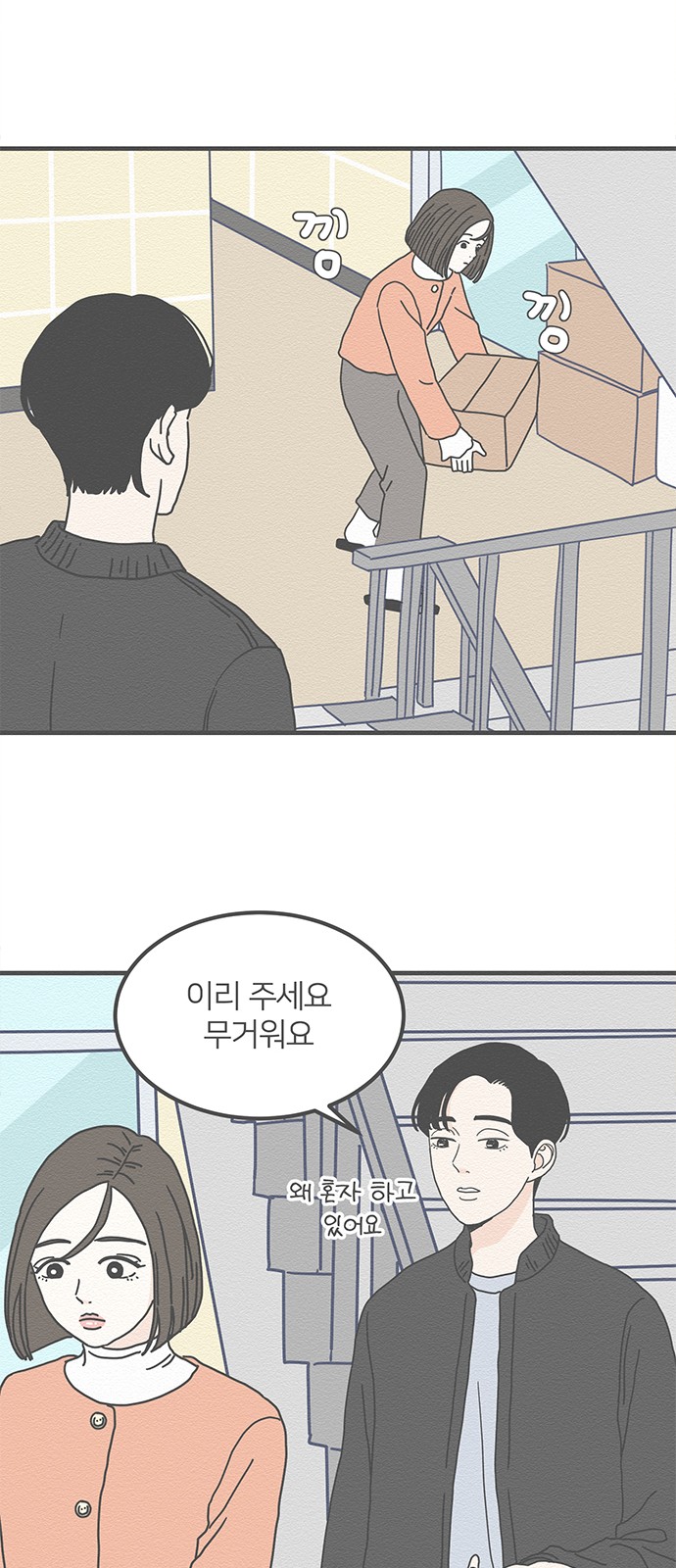 28 페이지