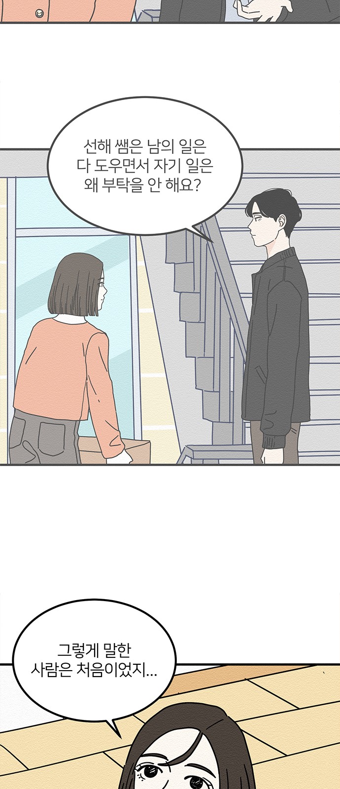 29 페이지