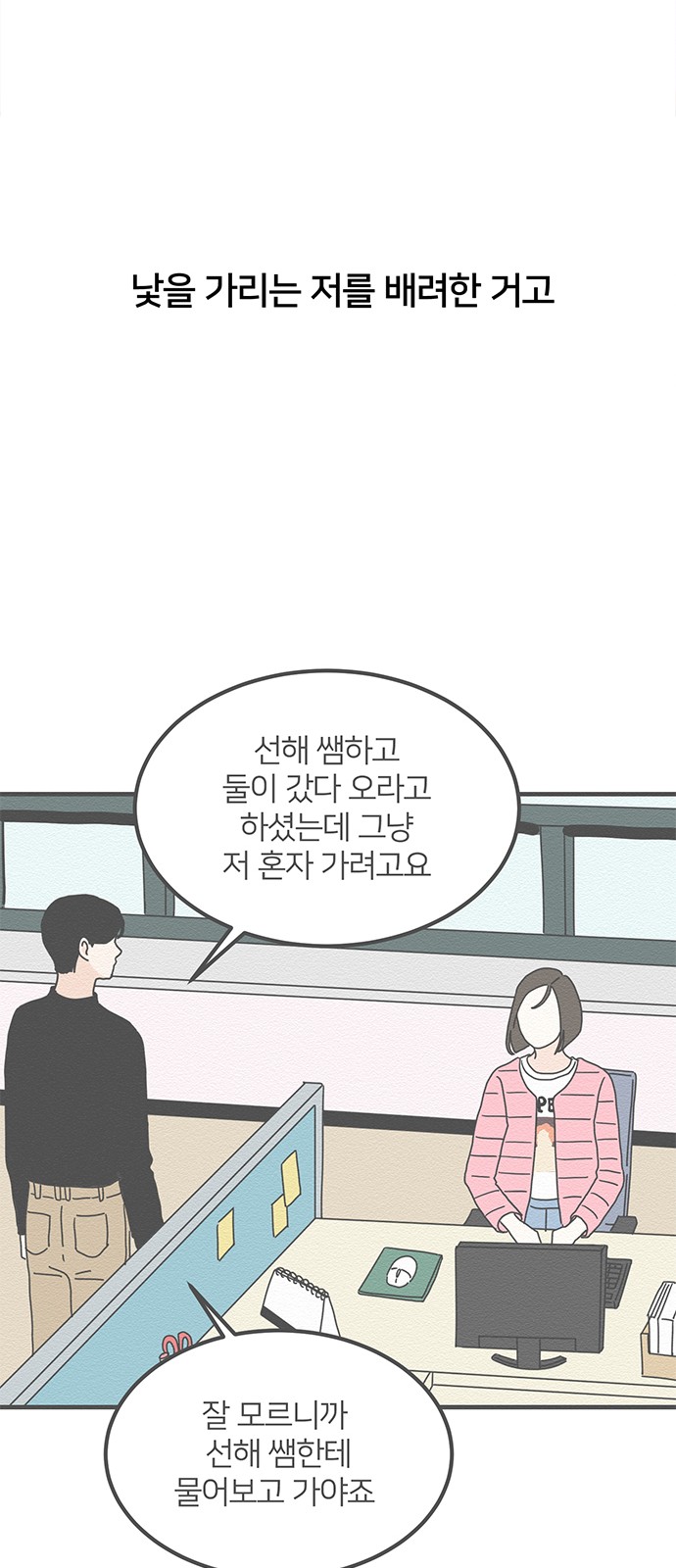 32 페이지