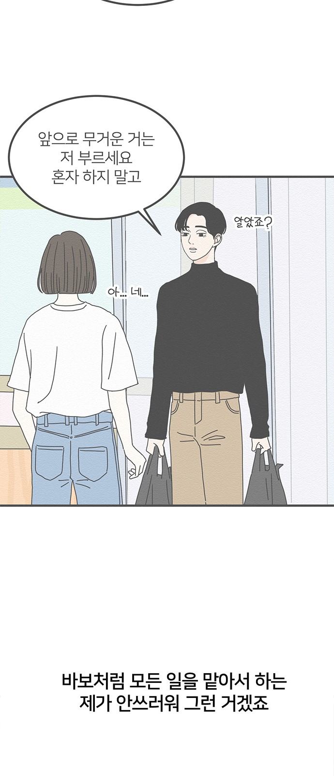 33 페이지