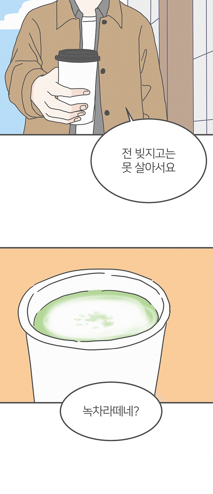 36 페이지