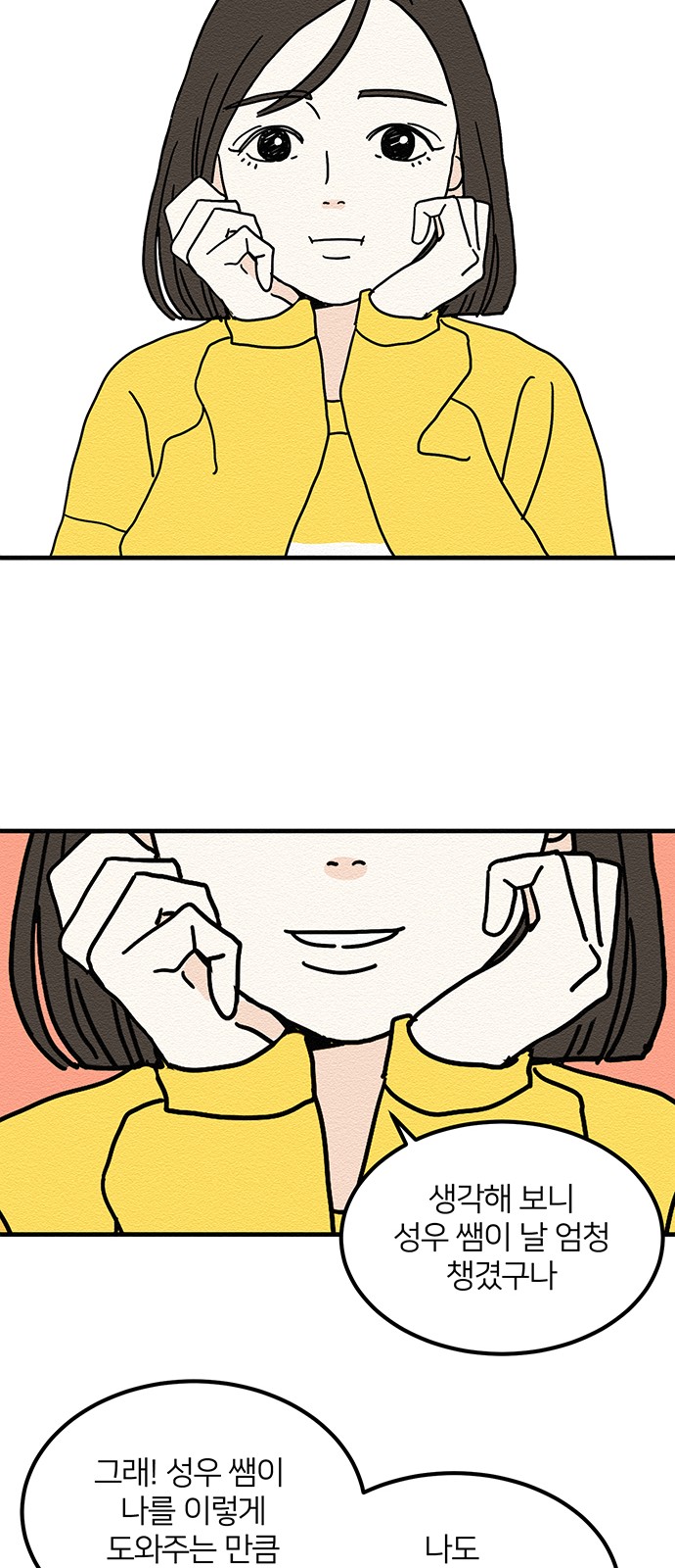 50 페이지