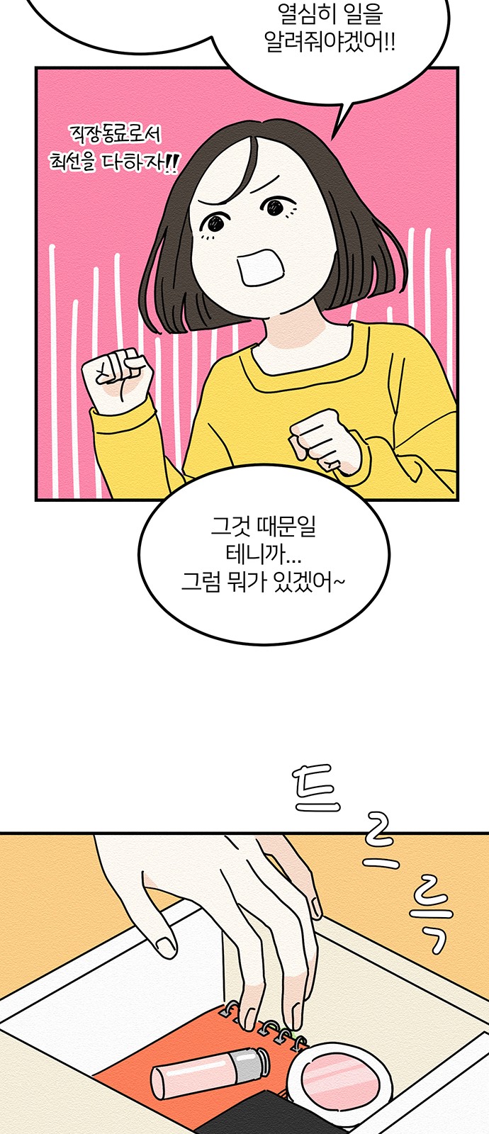 51 페이지