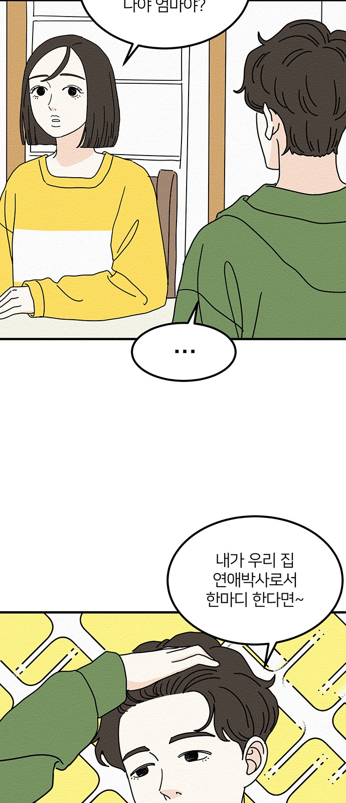 56 페이지