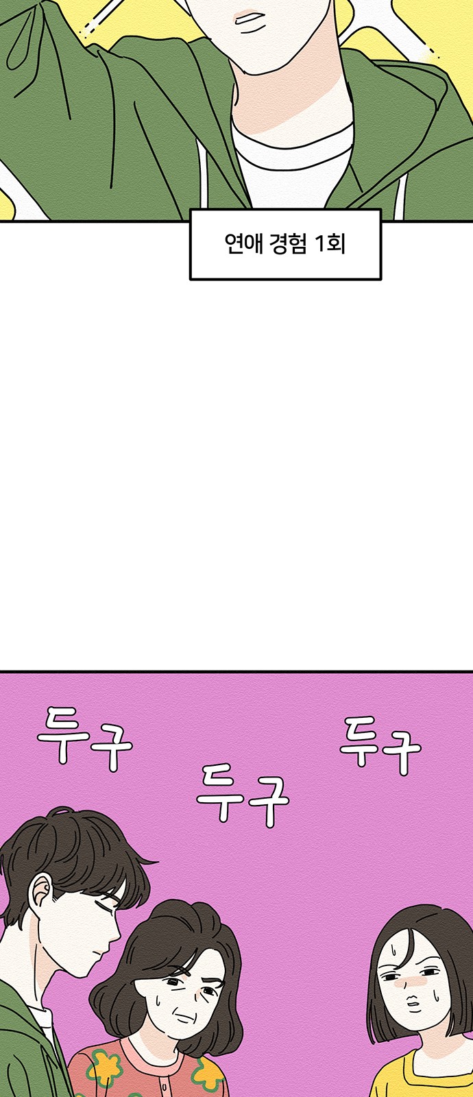 57 페이지