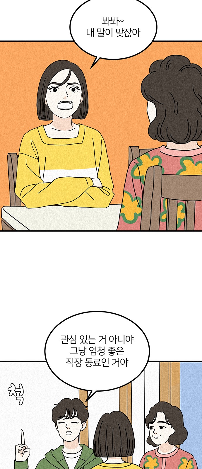 59 페이지