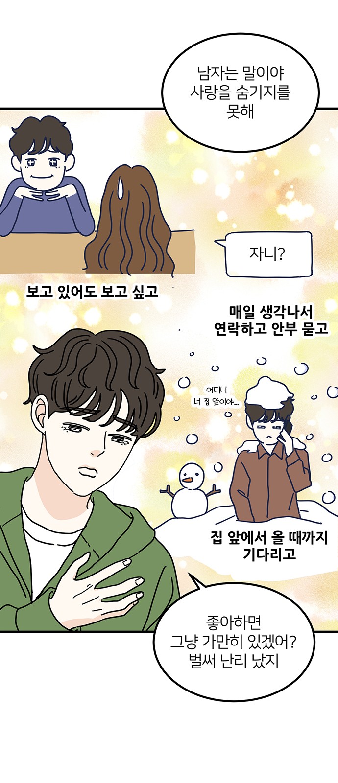 62 페이지