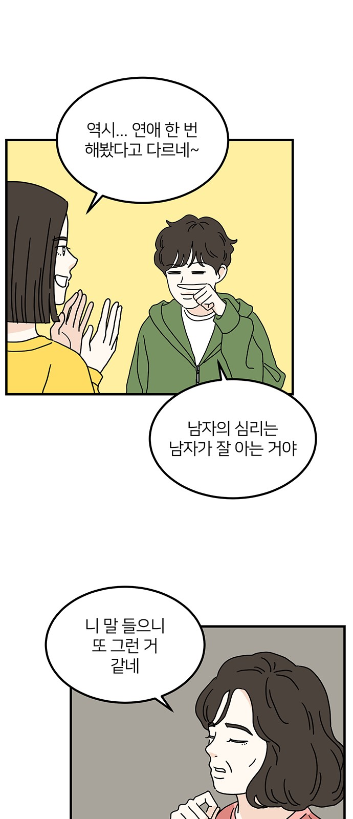63 페이지