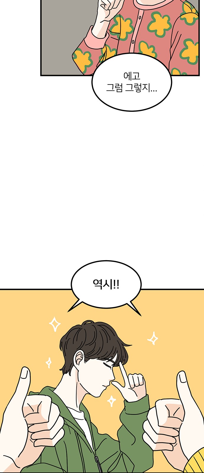 64 페이지