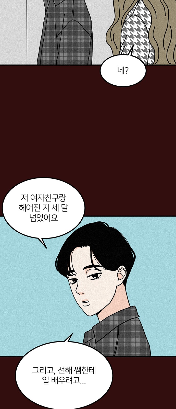 11 페이지